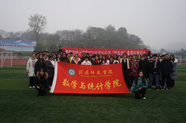William威廉英国举办第45届团委学生会素质拓展活动19.jpg